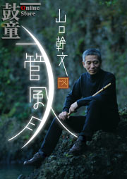 Kodo Online Store