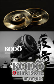 Kodo Online Store in English