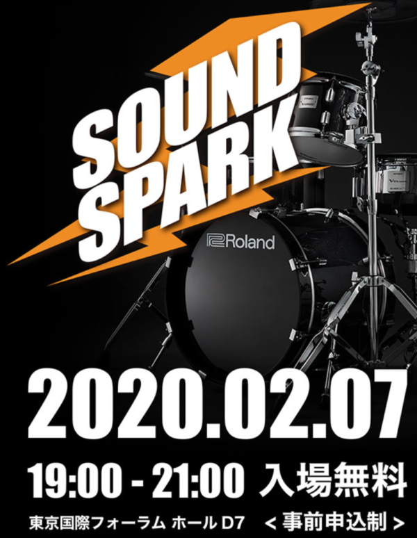 2020年2月7日（金）鼓童出演「Roland 新製品体験イベント『SOUND SPARK 2020』」（東京都千代田区）